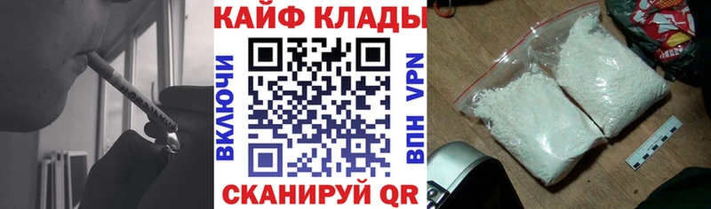Что такое Шенкурск Бошки Шишки  СК  Амфетамин  Меф  Кокаин  ГАШИШ 