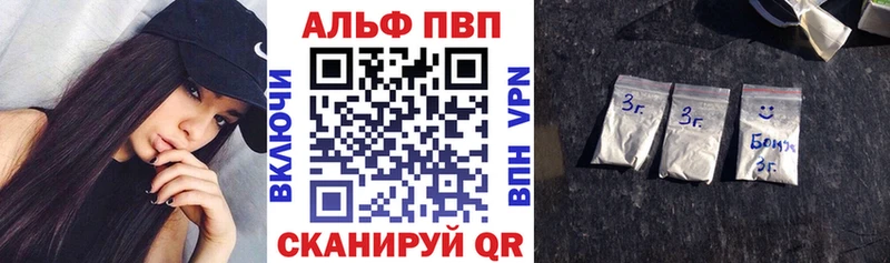 APVP СК КРИС Шенкурск