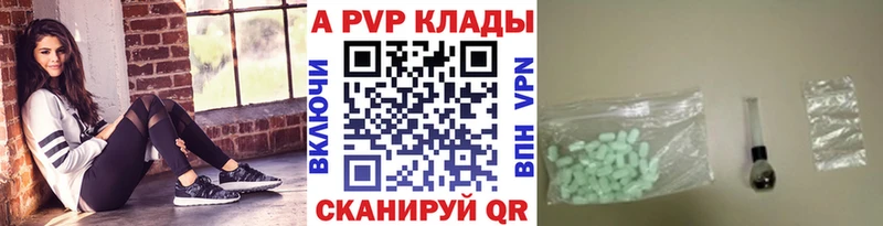 MEGA ссылки  Шенкурск  Alpha-PVP крисы CK 