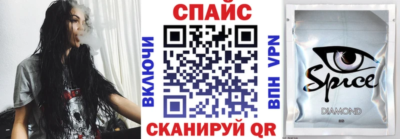 Бутират Butirat  купить   Шенкурск 