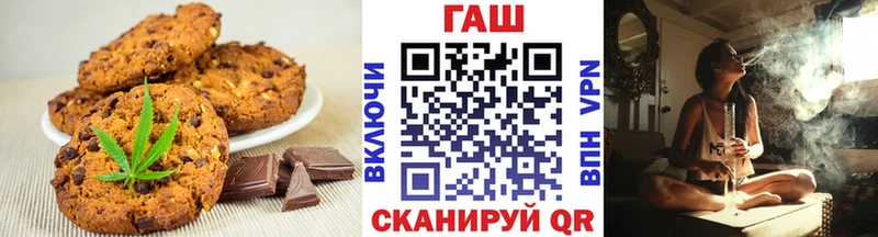что такое наркотик  Шенкурск  Печенье с ТГК конопля 