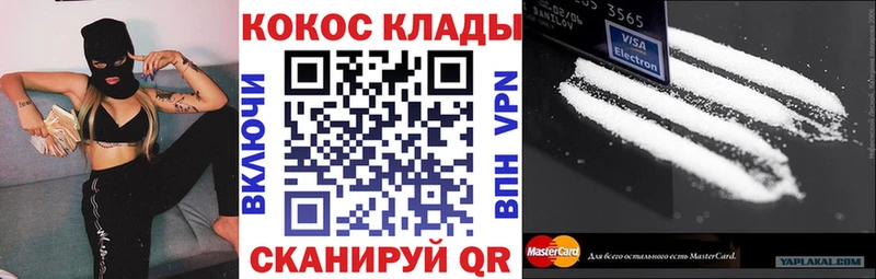 даркнет сайт  Шенкурск  Cocaine 98% 