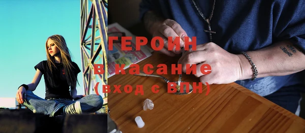 стафф Заволжск