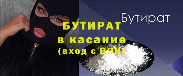 молекула духа Ельня