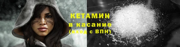 стафф Заволжск