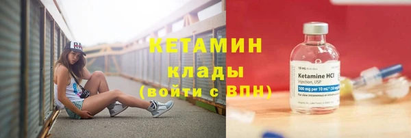 марки nbome Заволжье