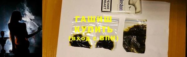 марки nbome Заволжье