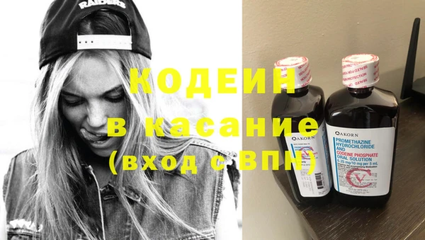 марки nbome Заволжье