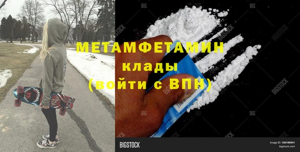 стаф Елабуга