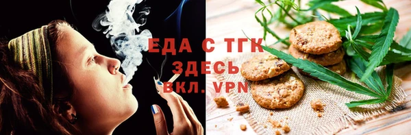 молекула духа Зеленокумск