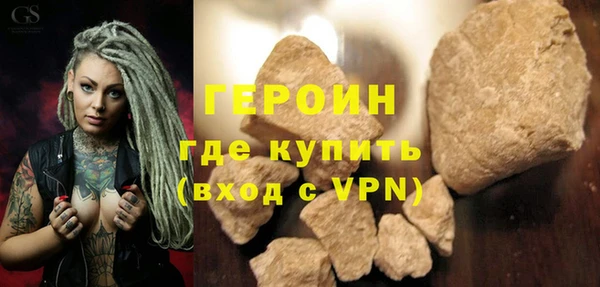 молекула духа Ельня