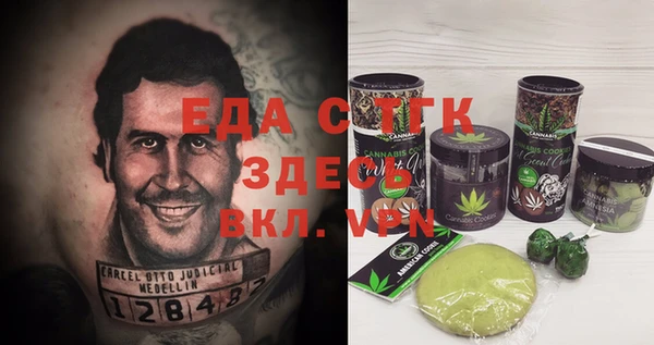 герыч Зерноград