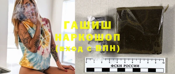 наркотики Заводоуковск
