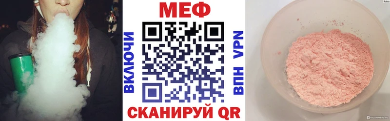 продажа наркотиков  Шенкурск  МЕФ кристаллы 