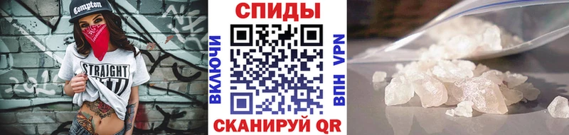 Первитин Methamphetamine  Шенкурск 