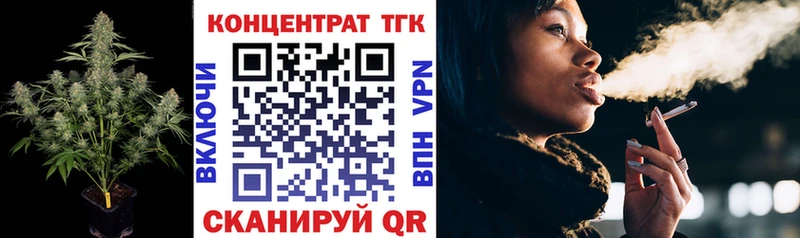 ссылка на мегу ссылка  Шенкурск  Дистиллят ТГК вейп с тгк 