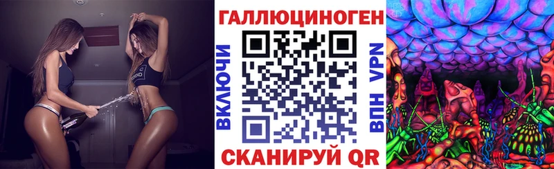 Галлюциногенные грибы MAGIC MUSHROOMS  Шенкурск 